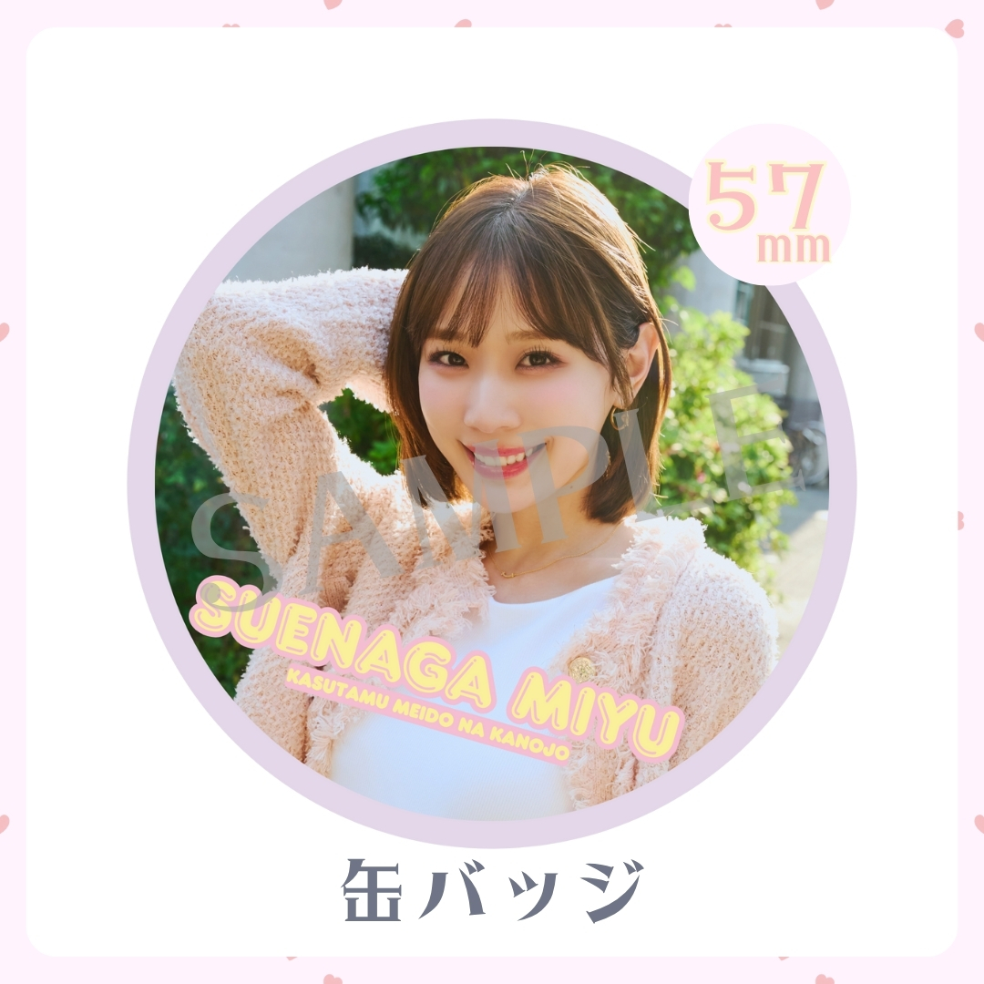 缶バッジの画像