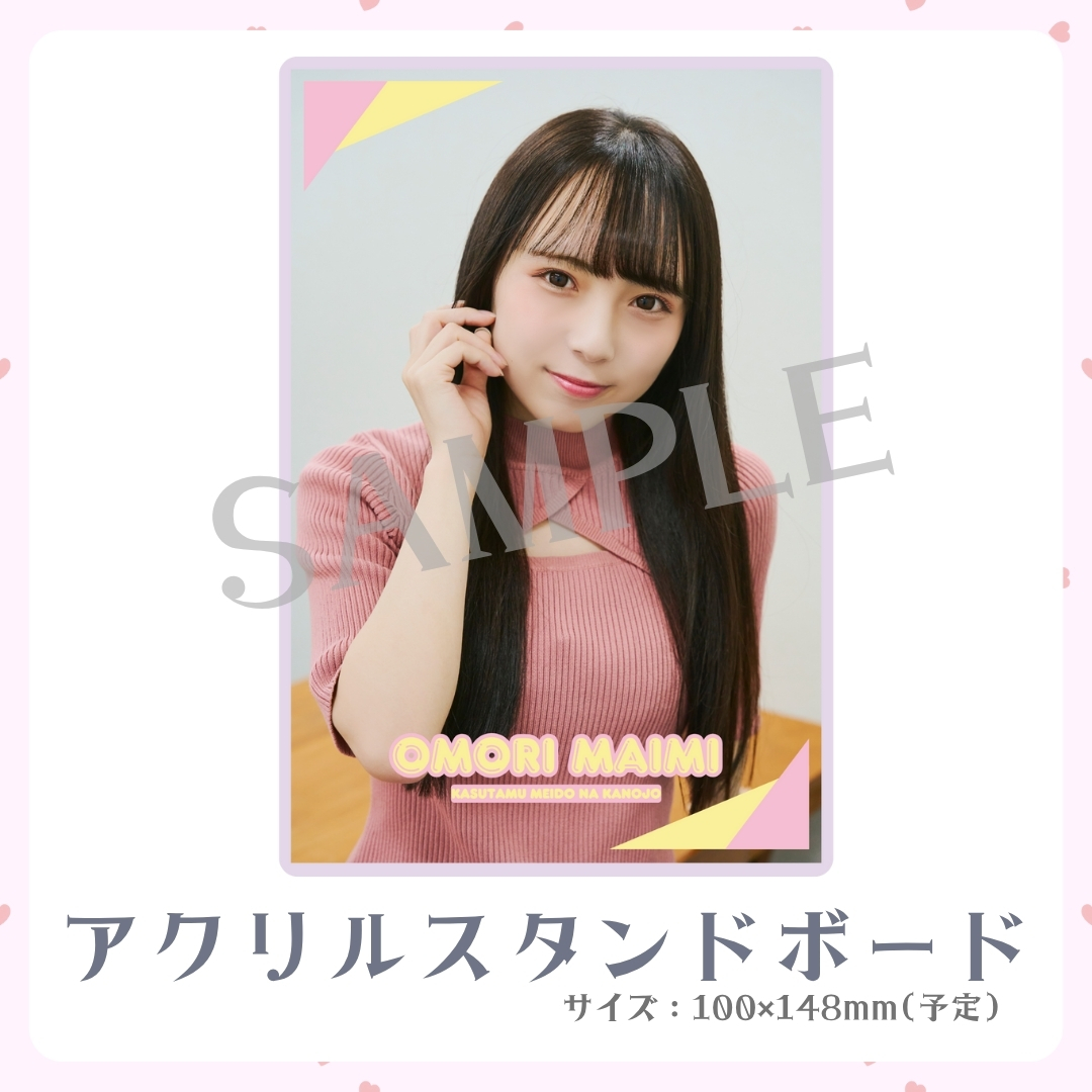 アクリルスタンドボードの画像