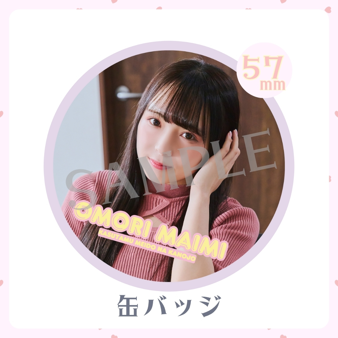 缶バッジの画像