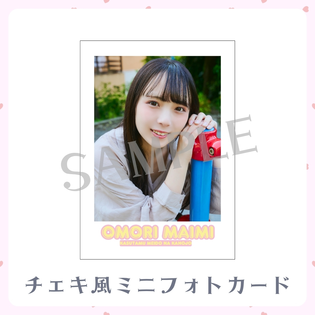 チェキ風ミニフォトカードの画像