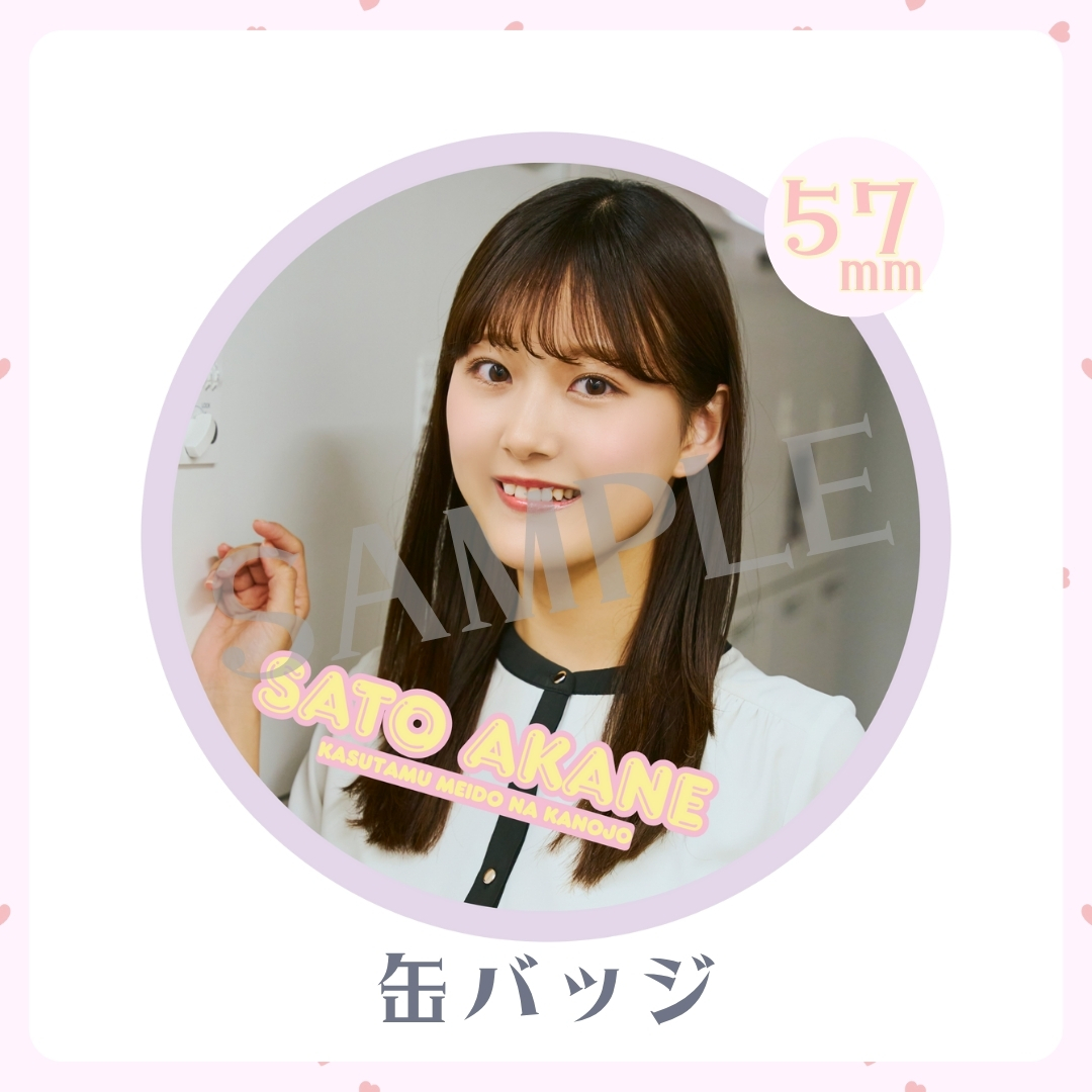 缶バッジの画像