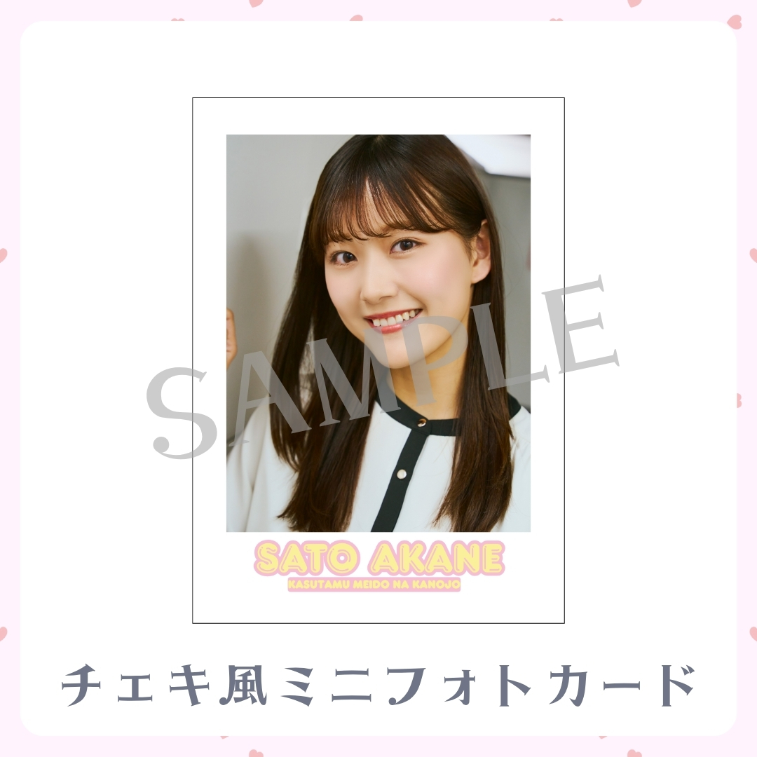 チェキ風ミニフォトカードの画像