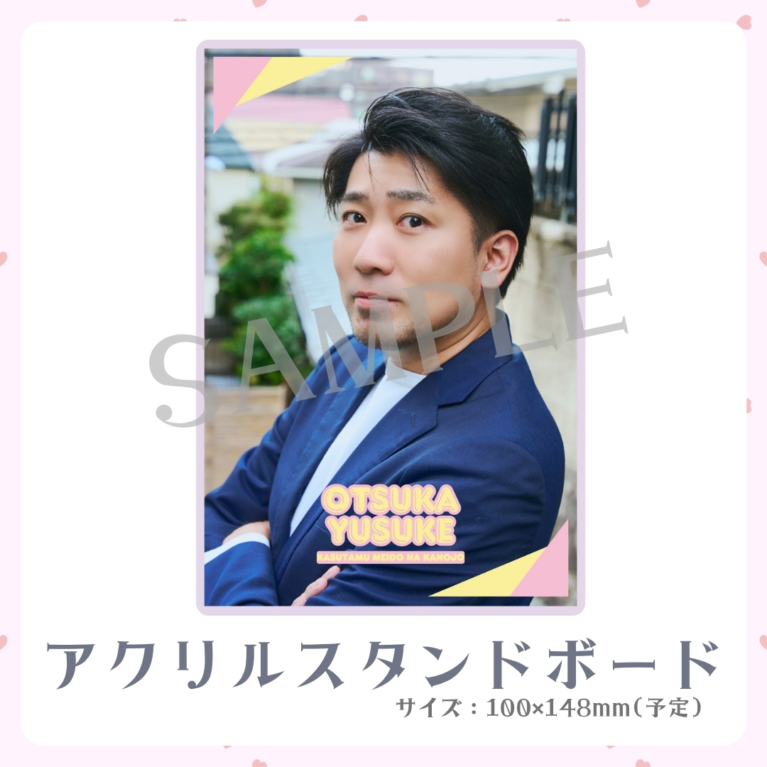 アクリルスタンドボードの画像