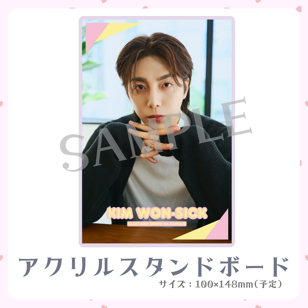アクリルスタンドボードの画像