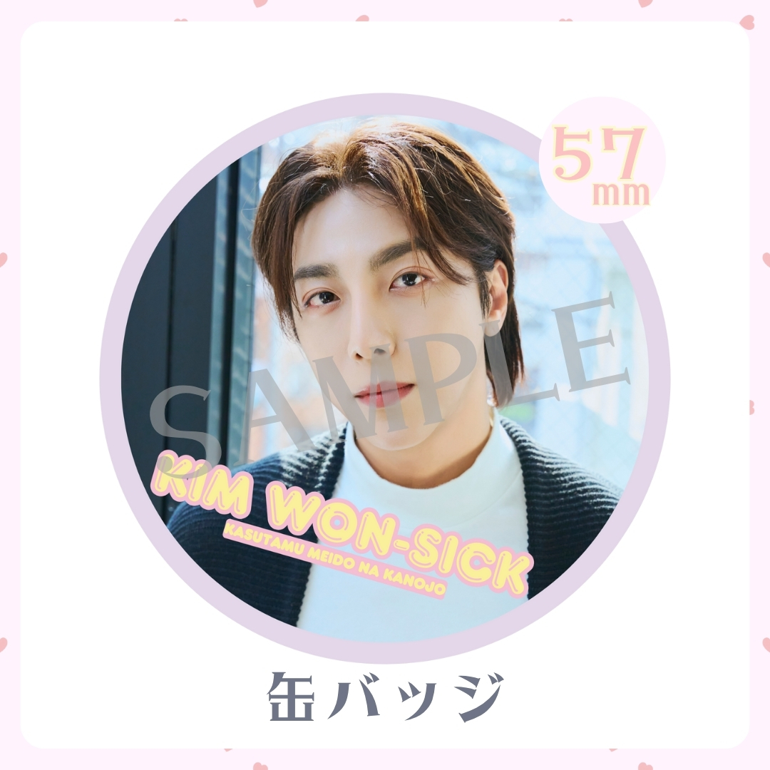 缶バッジの画像