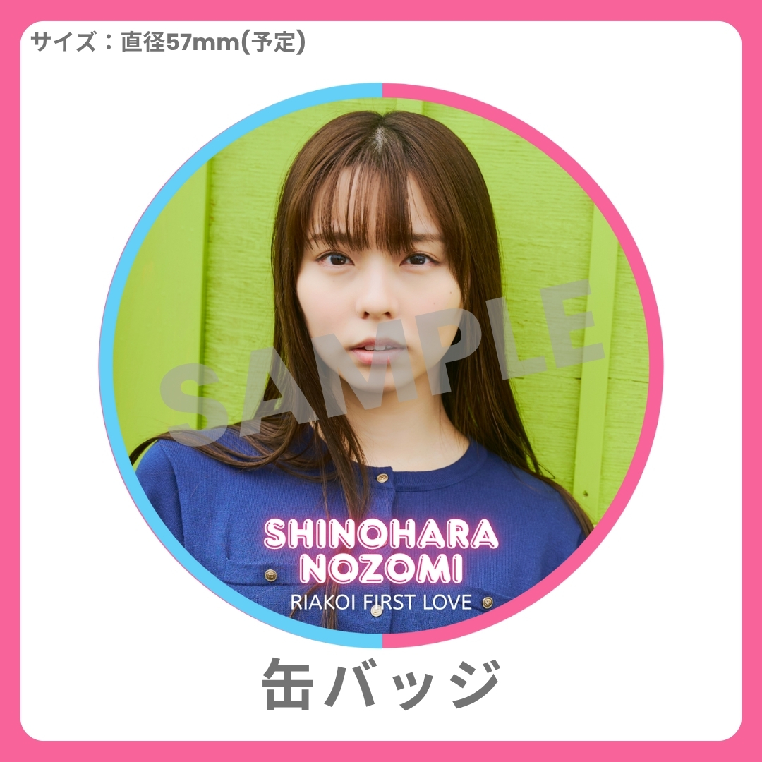 缶バッジの画像