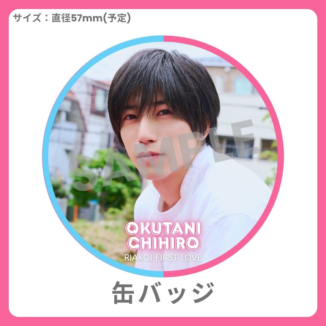 缶バッジの画像