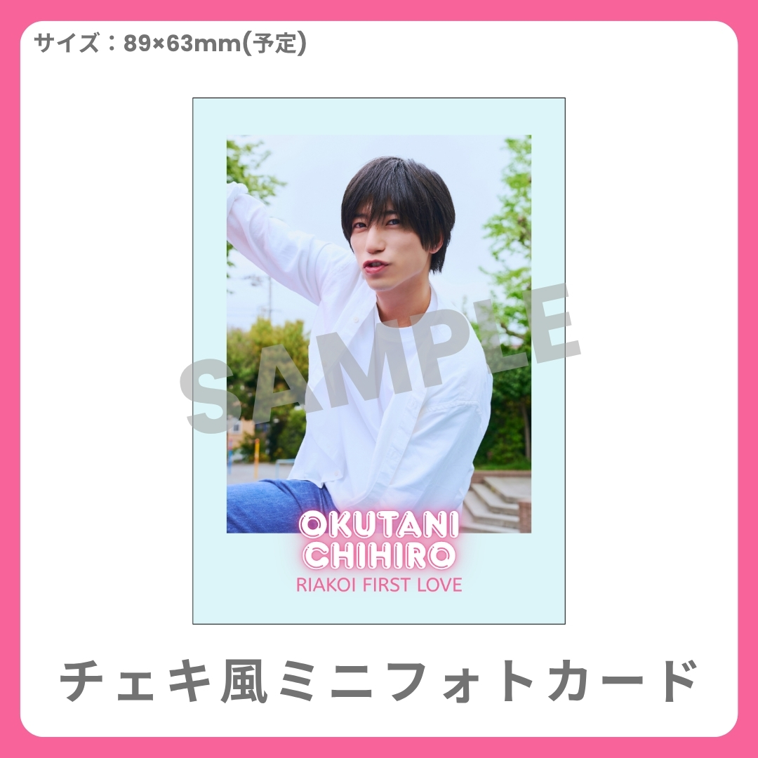 チェキ風ミニフォトカードの画像