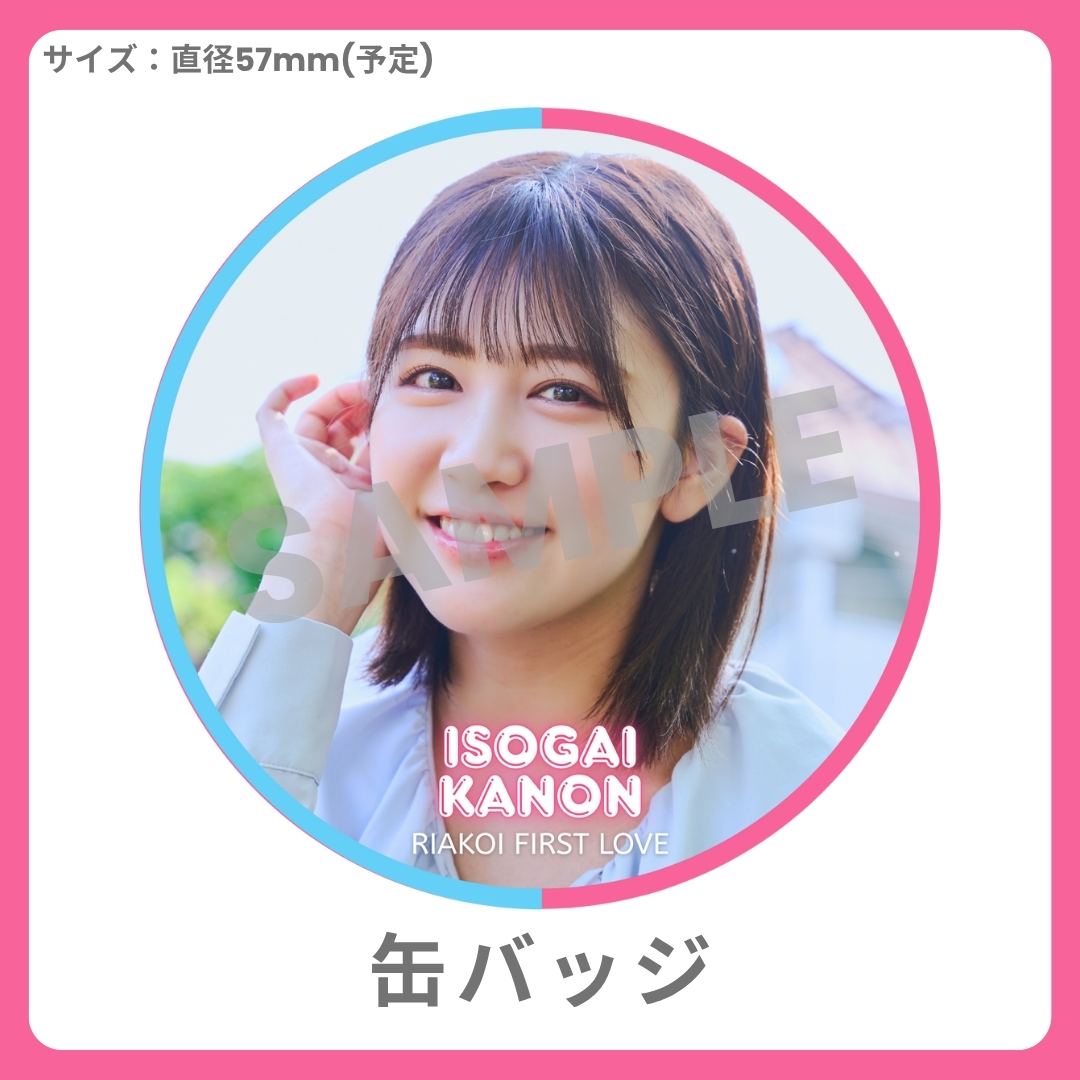 缶バッジの画像