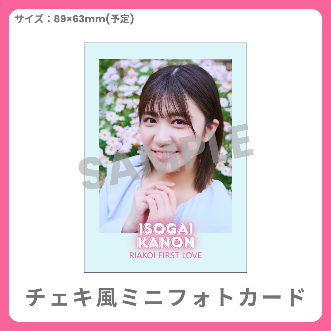 チェキ風ミニフォトカードの画像