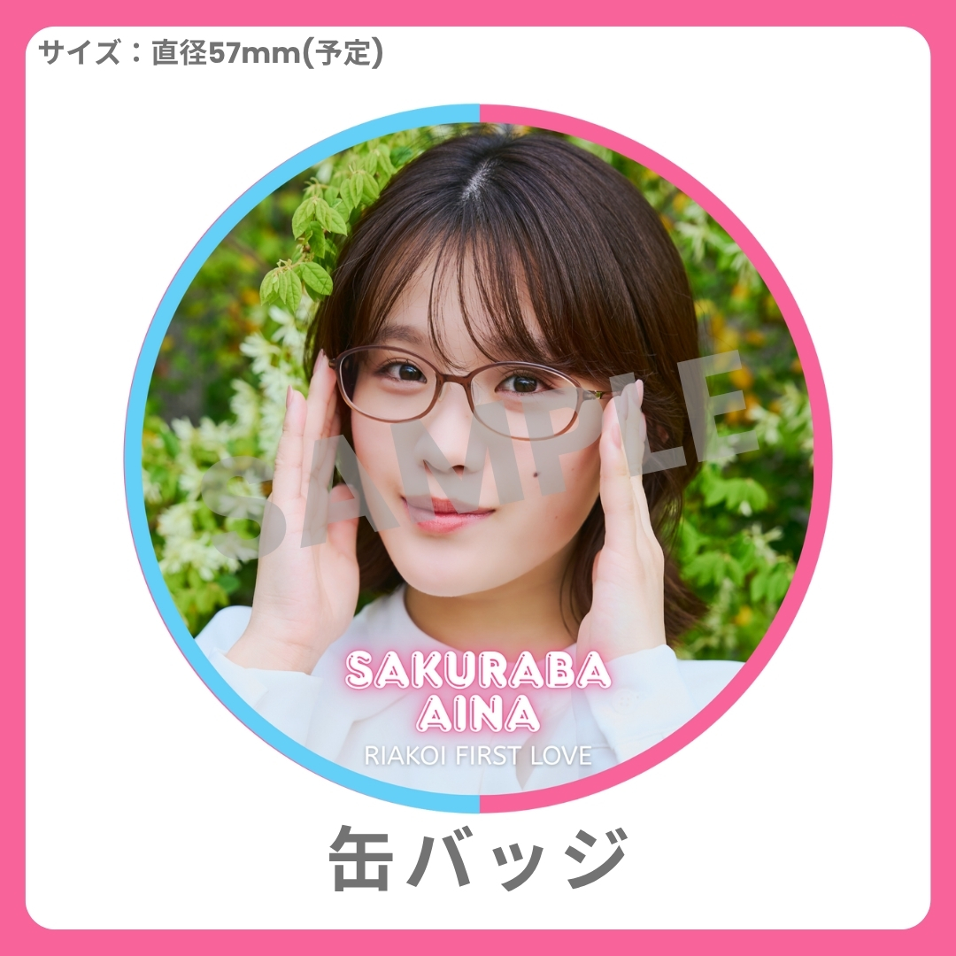 缶バッジの画像