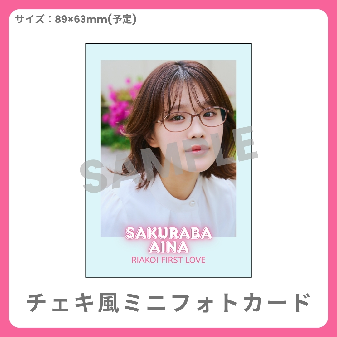 チェキ風ミニフォトカードの画像