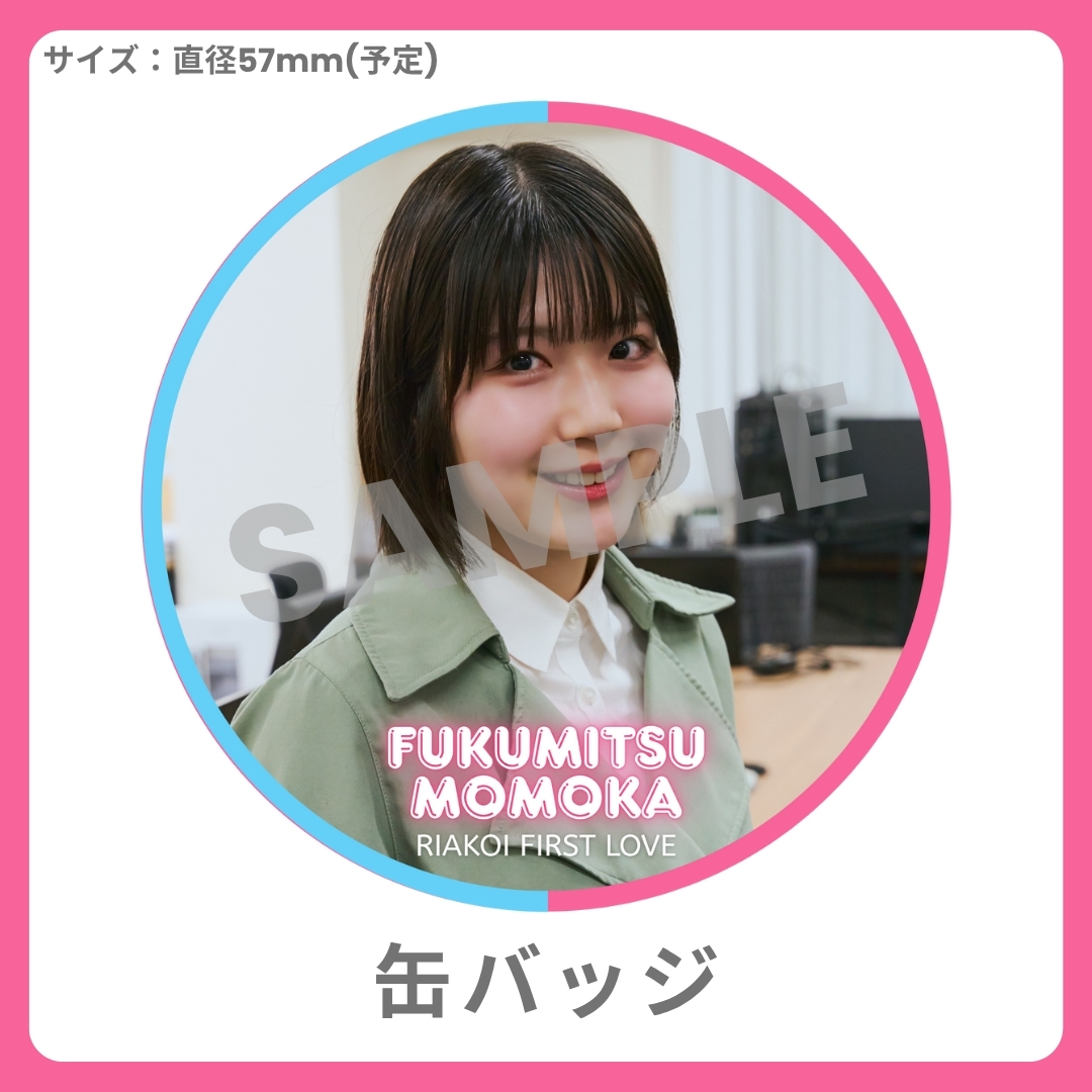 缶バッジの画像