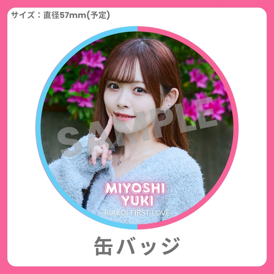 缶バッジの画像