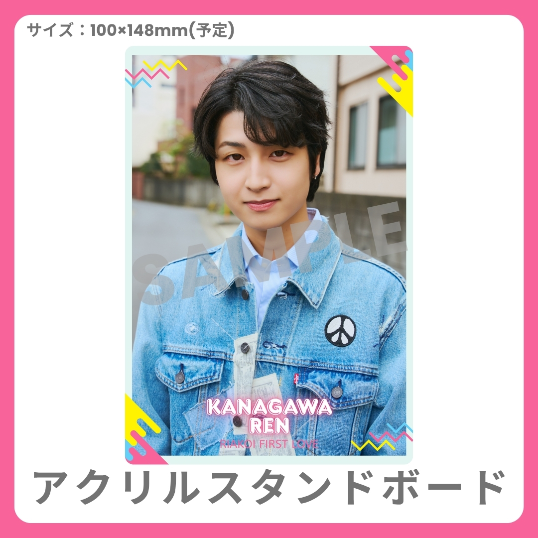 アクリルスタンドボードの画像