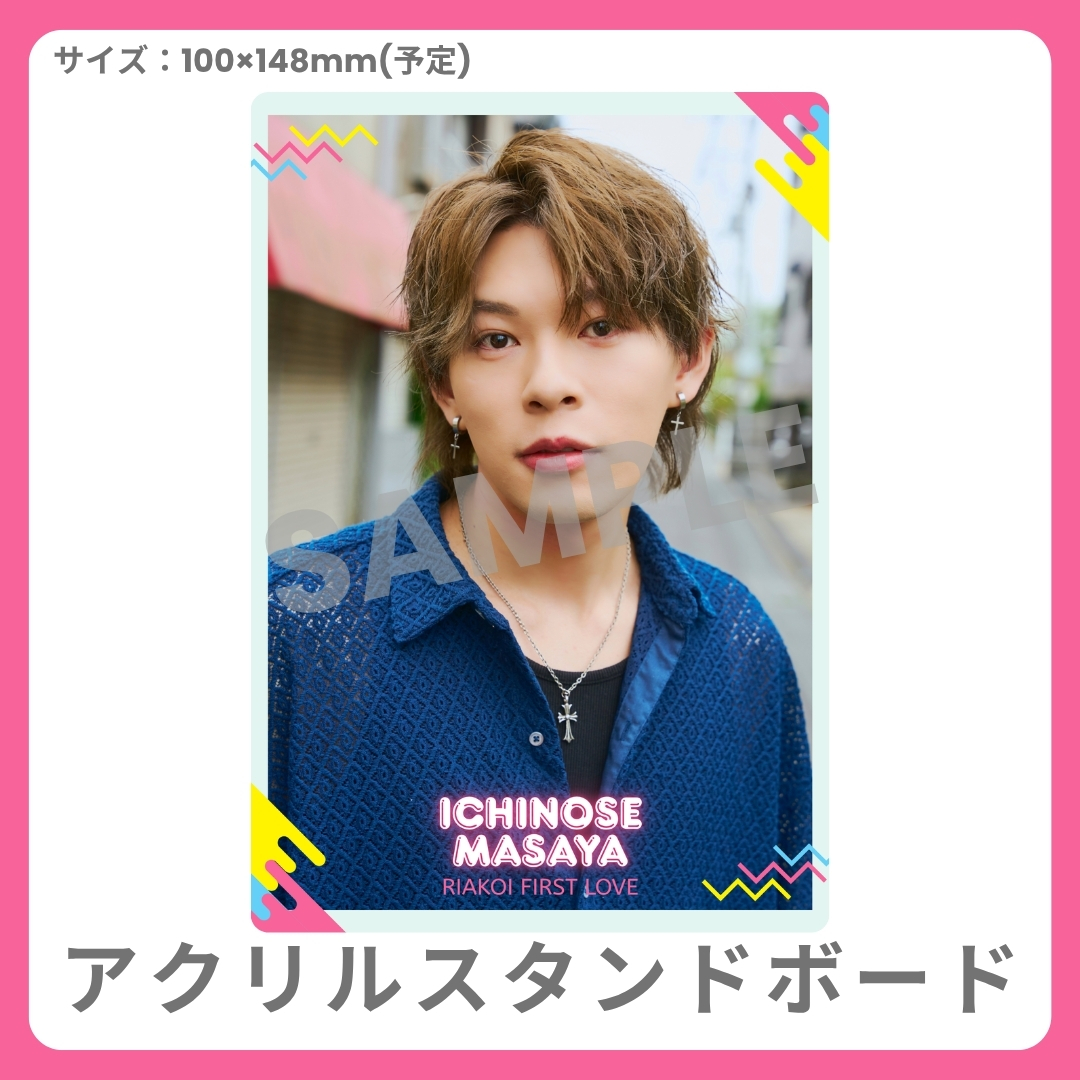 アクリルスタンドボードの画像