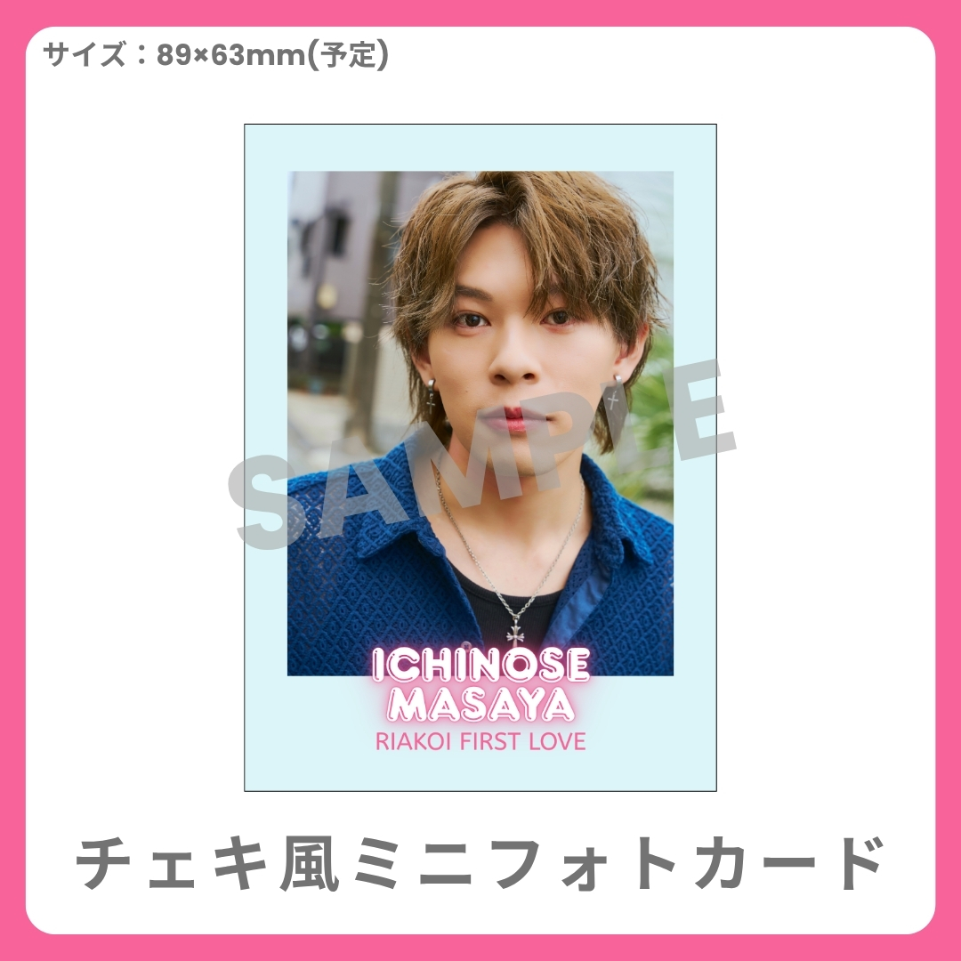 チェキ風ミニフォトカードの画像