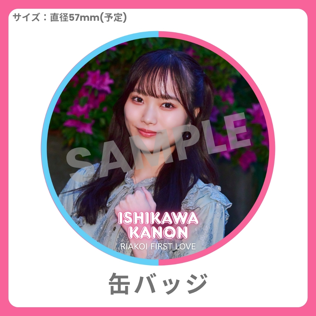 缶バッジの画像