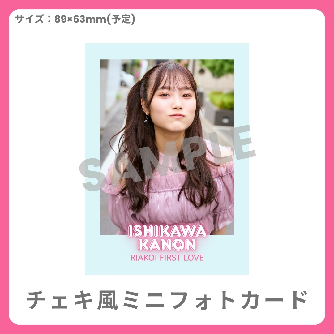 チェキ風ミニフォトカードの画像