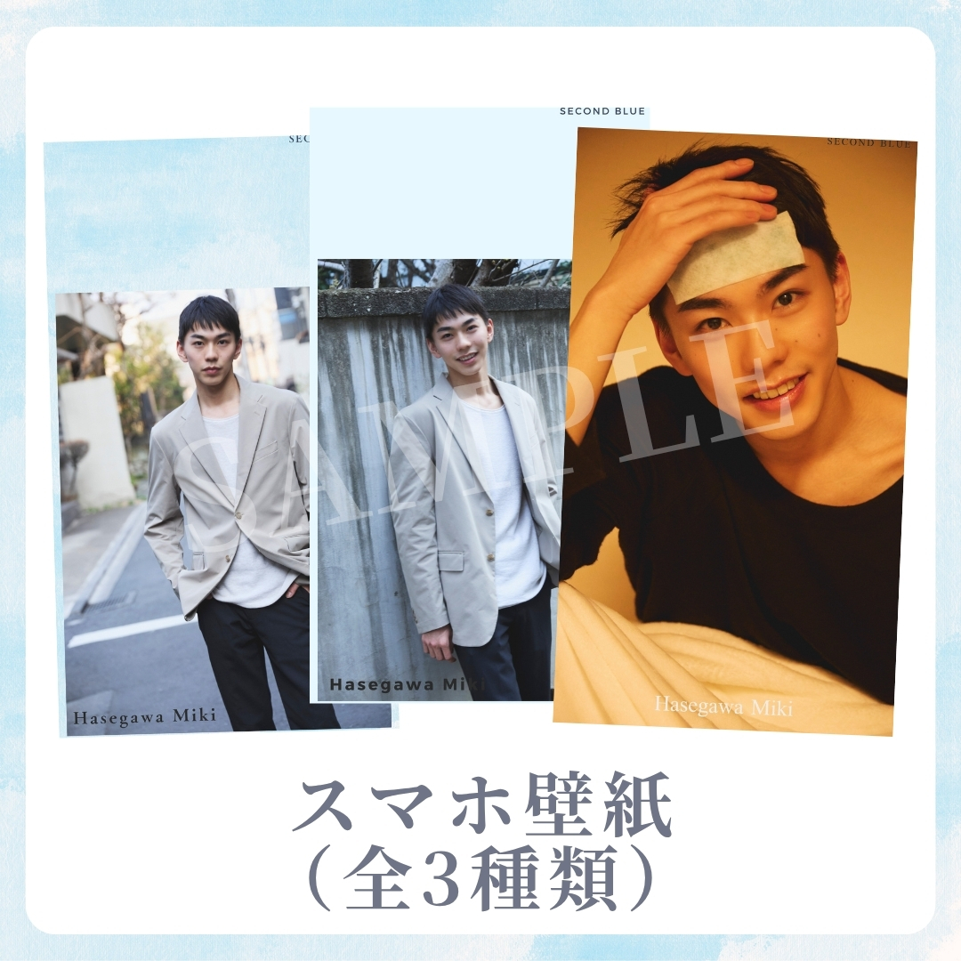 オリジナルスマホ壁紙（全3種類）の画像