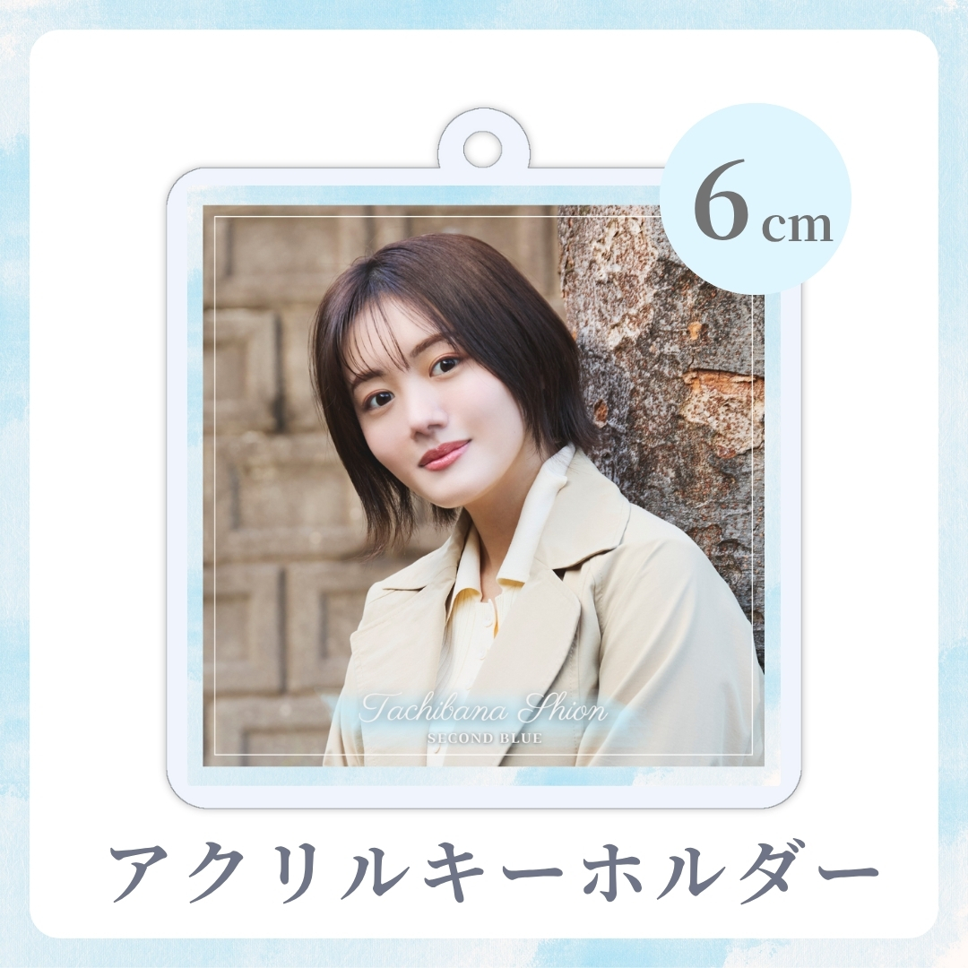 アクリルキーホルダーの画像