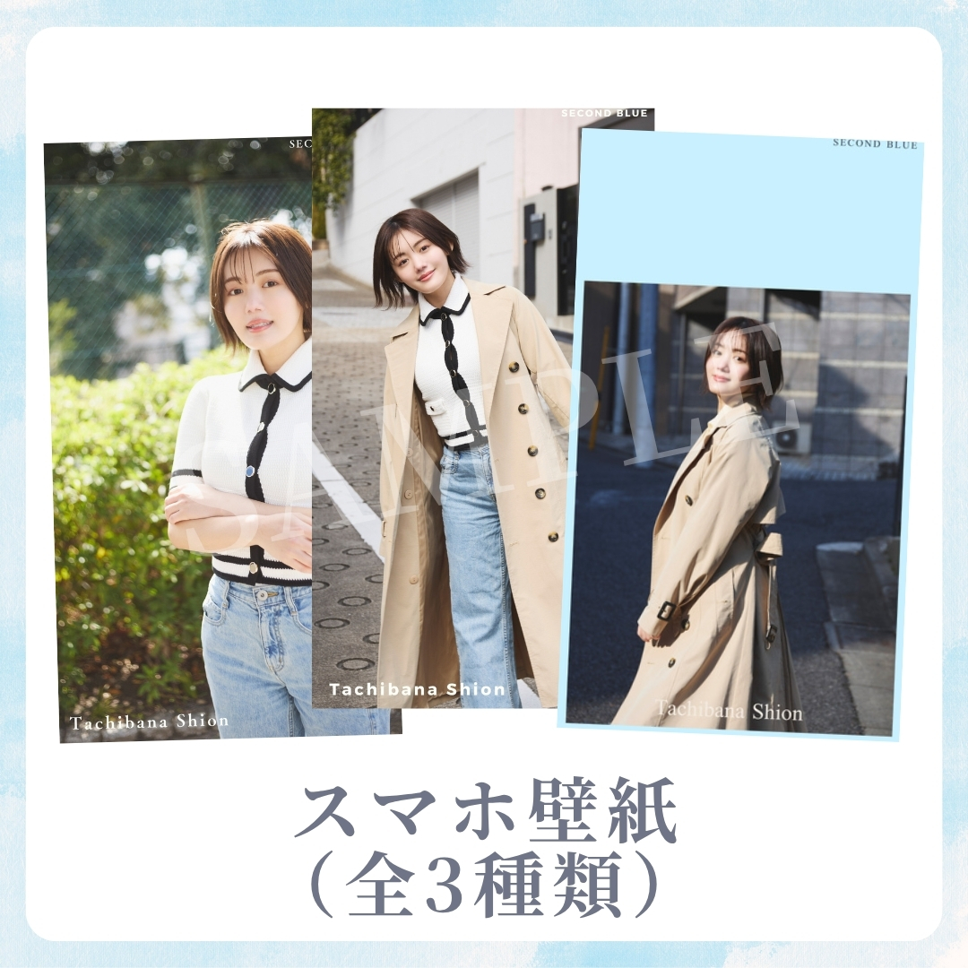 オリジナルスマホ壁紙（全3種類）の画像