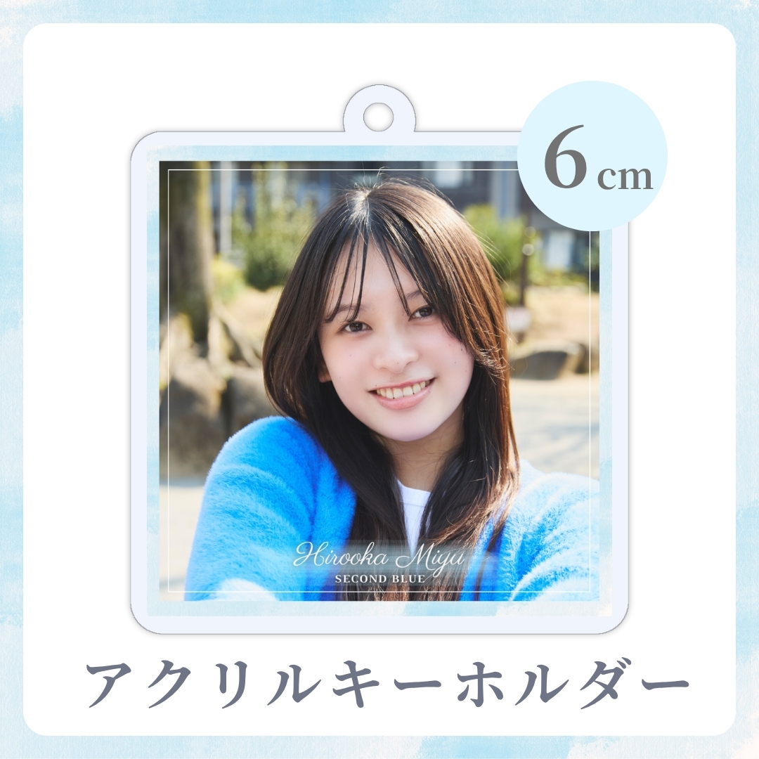 アクリルキーホルダーの画像