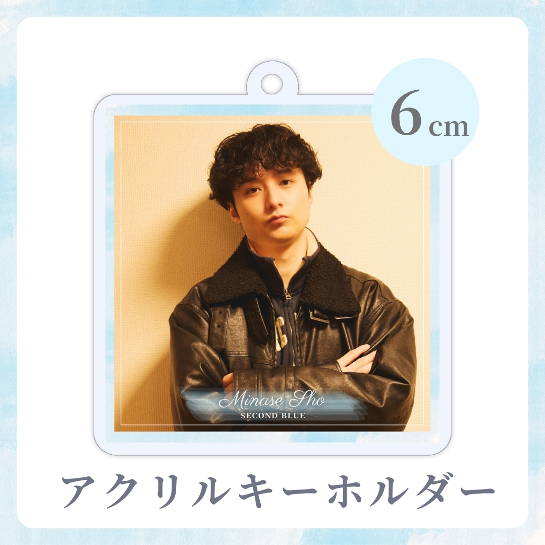 アクリルキーホルダーの画像