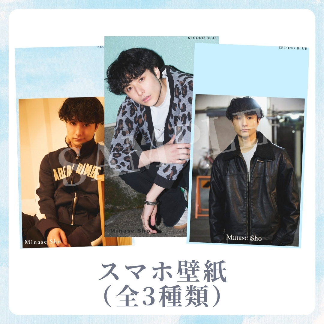 オリジナルスマホ壁紙（全3種類）の画像