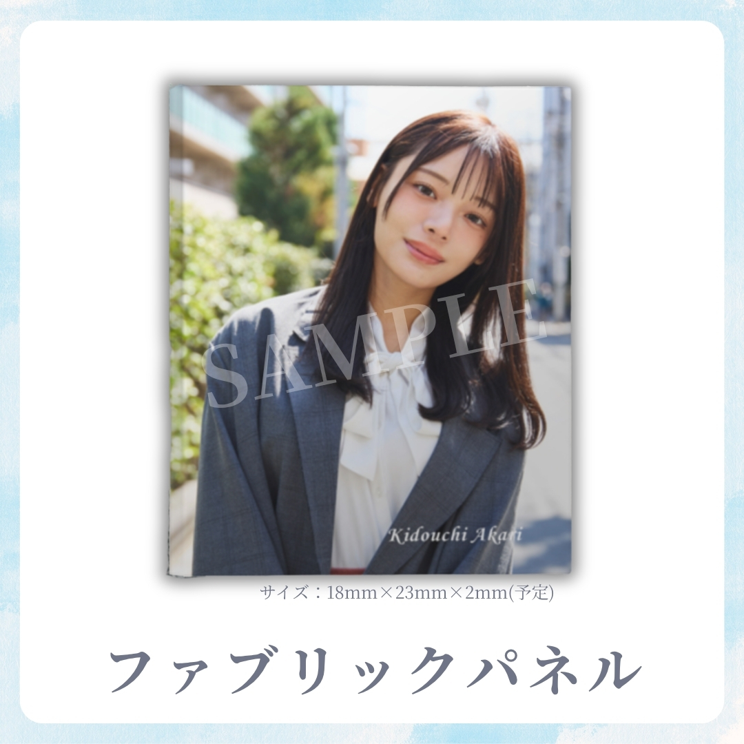 ファブリックパネルの画像