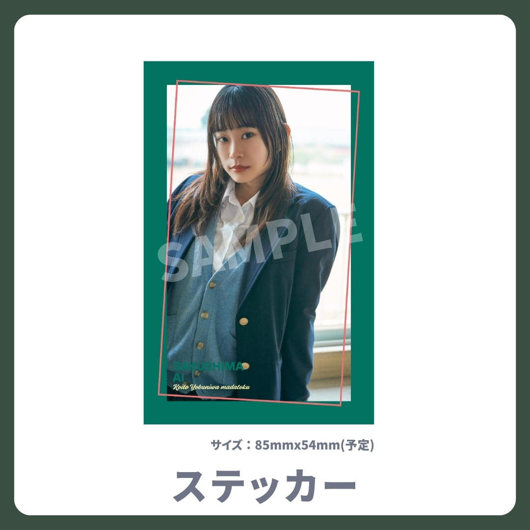 オリジナルステッカーの画像