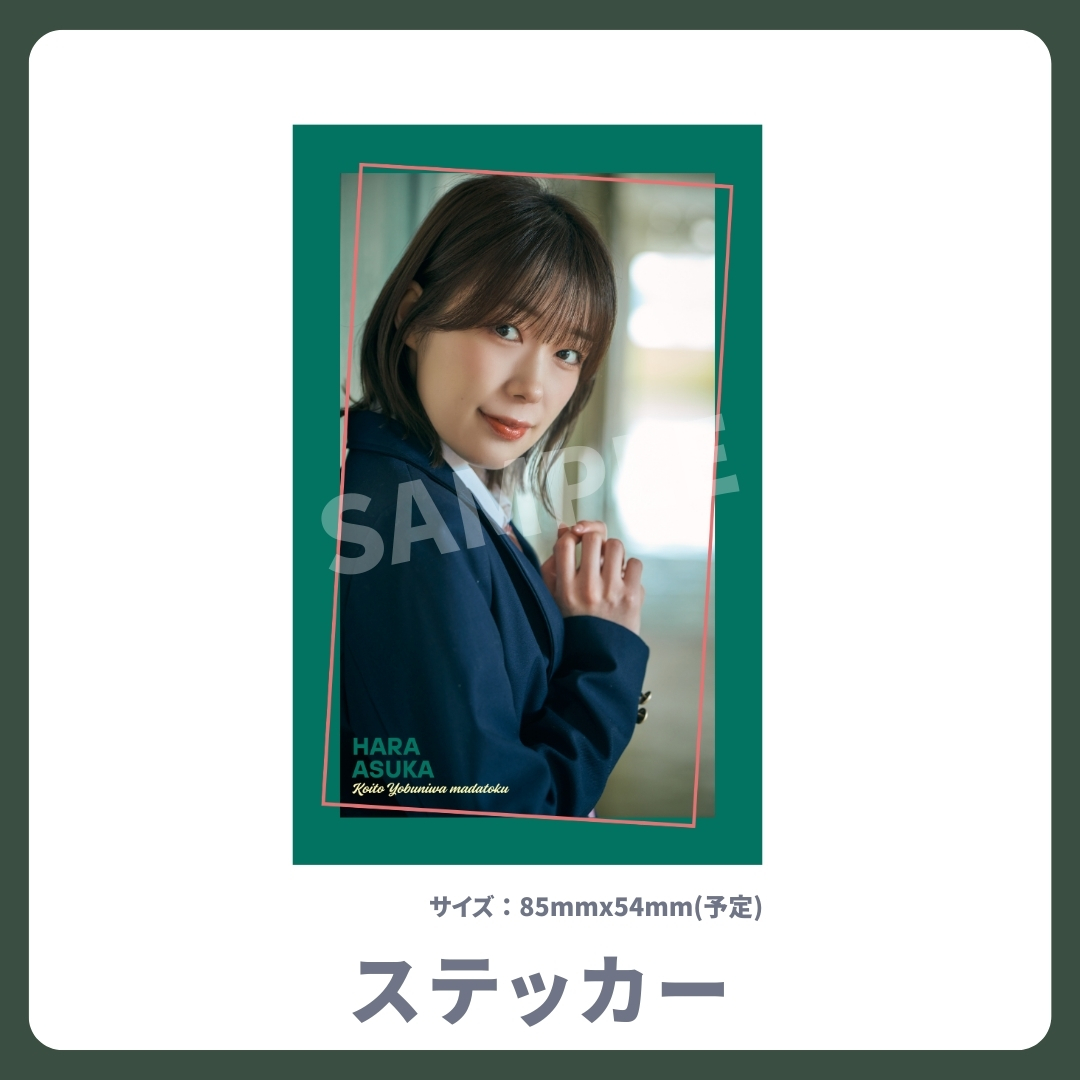 オリジナルステッカーの画像