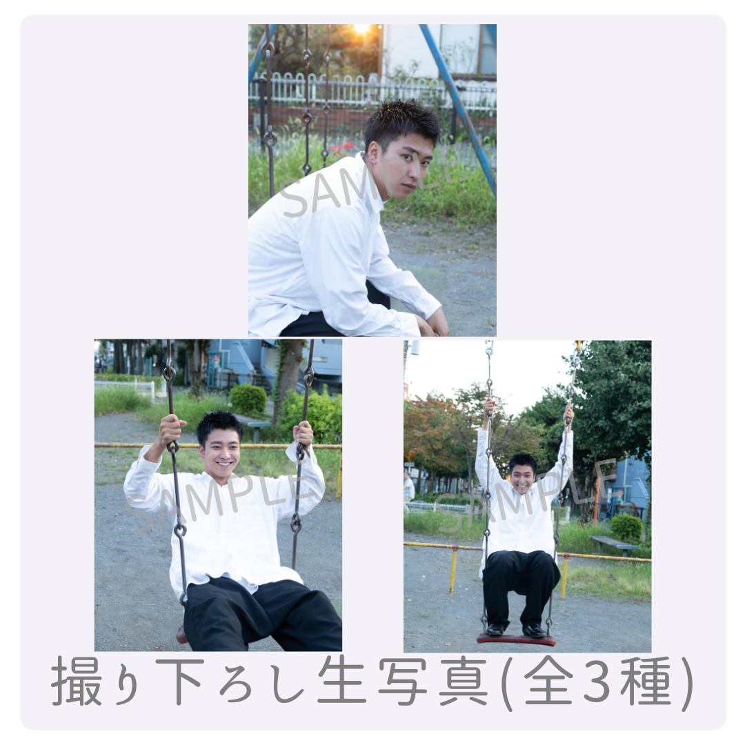 E賞 撮り下ろし生写真(全3種類)(全3種)