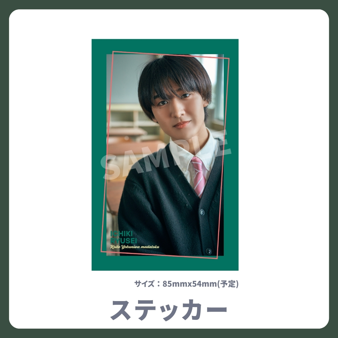 オリジナルステッカーの画像