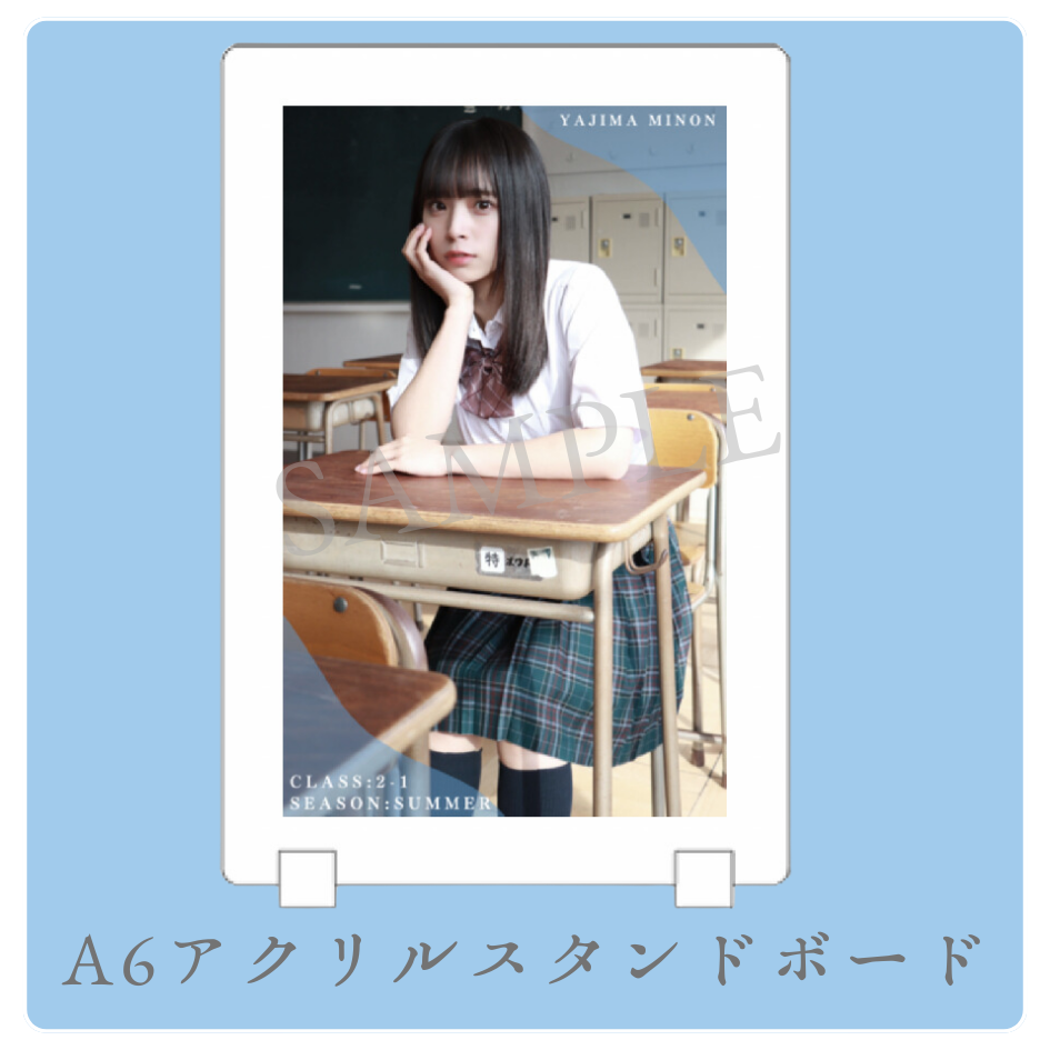 A6アクリルスタンドボードの画像