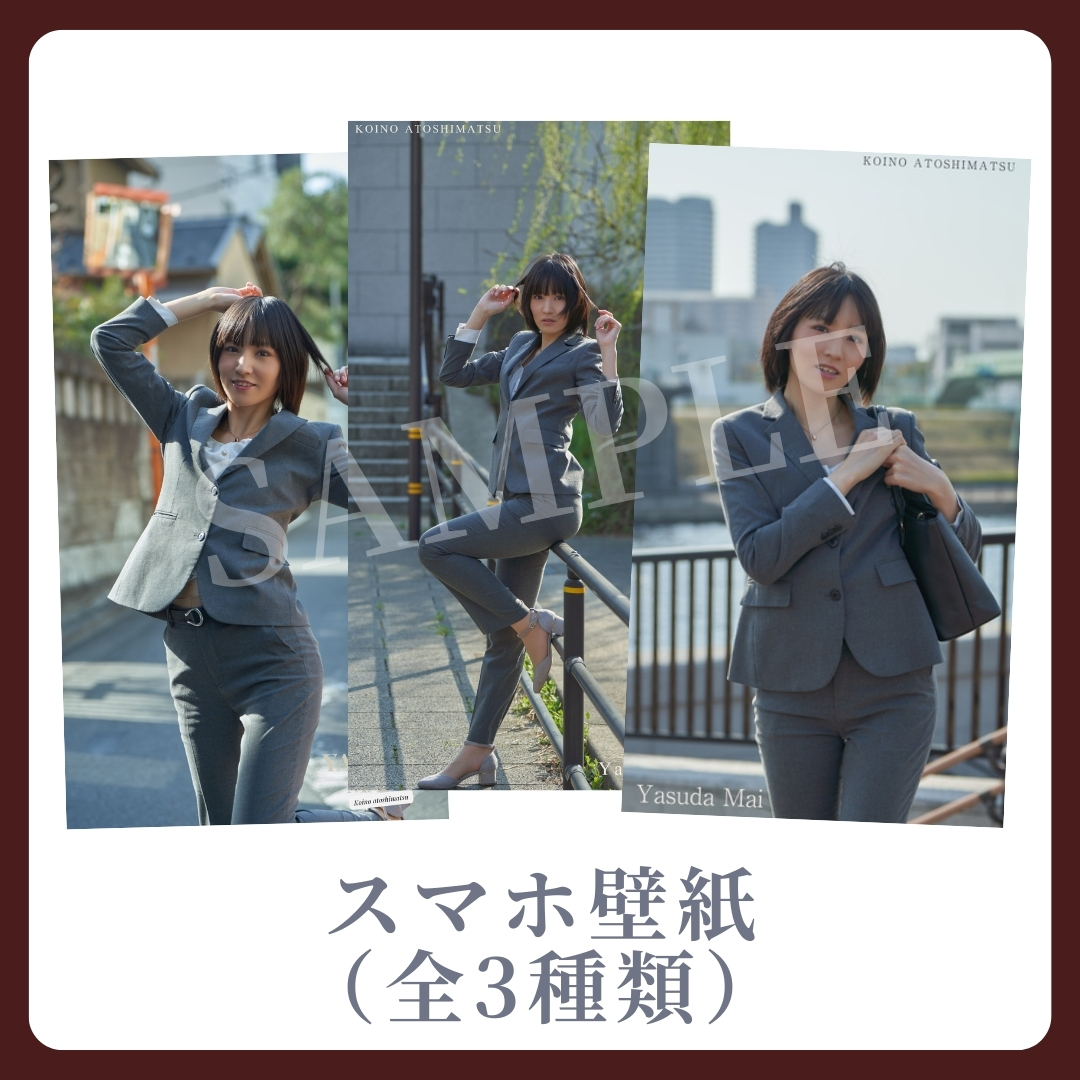 オリジナルスマホ壁紙（全3種類）の画像