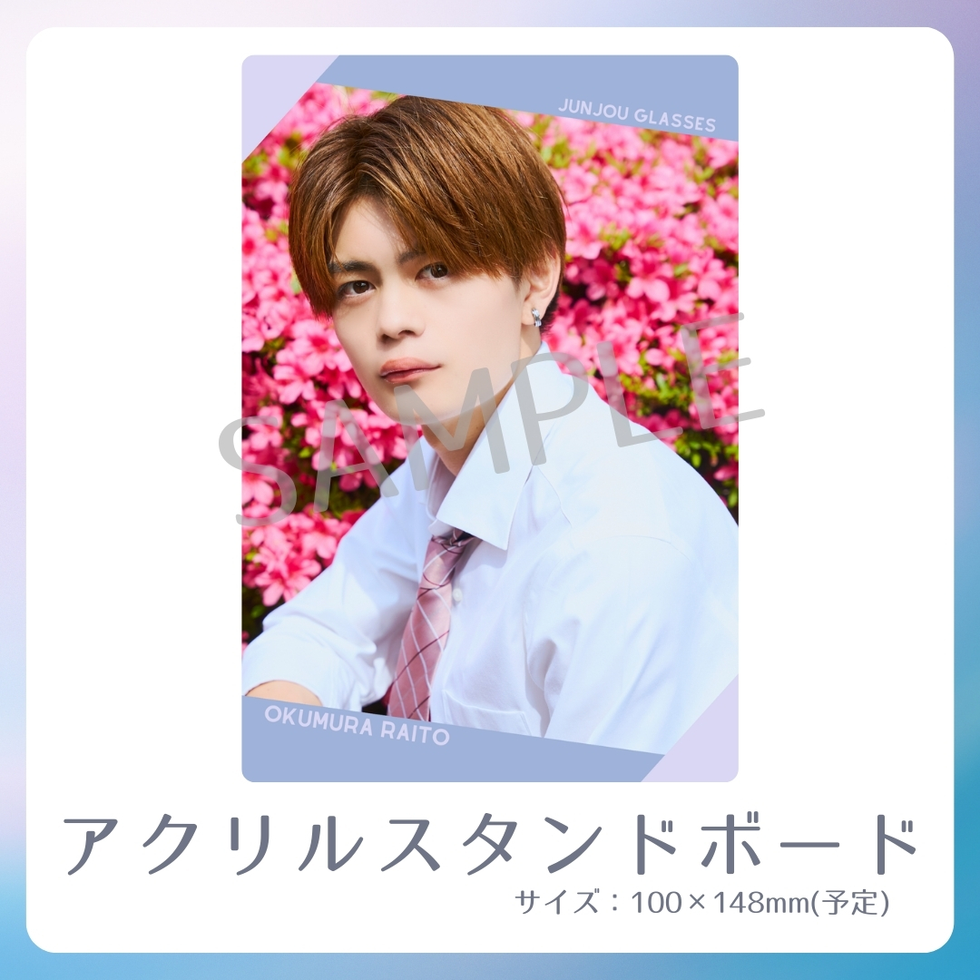 アクリルスタンドボードの画像