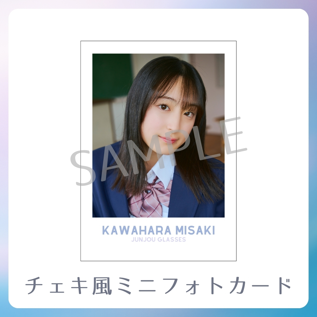 チェキ風ミニフォトカードの画像