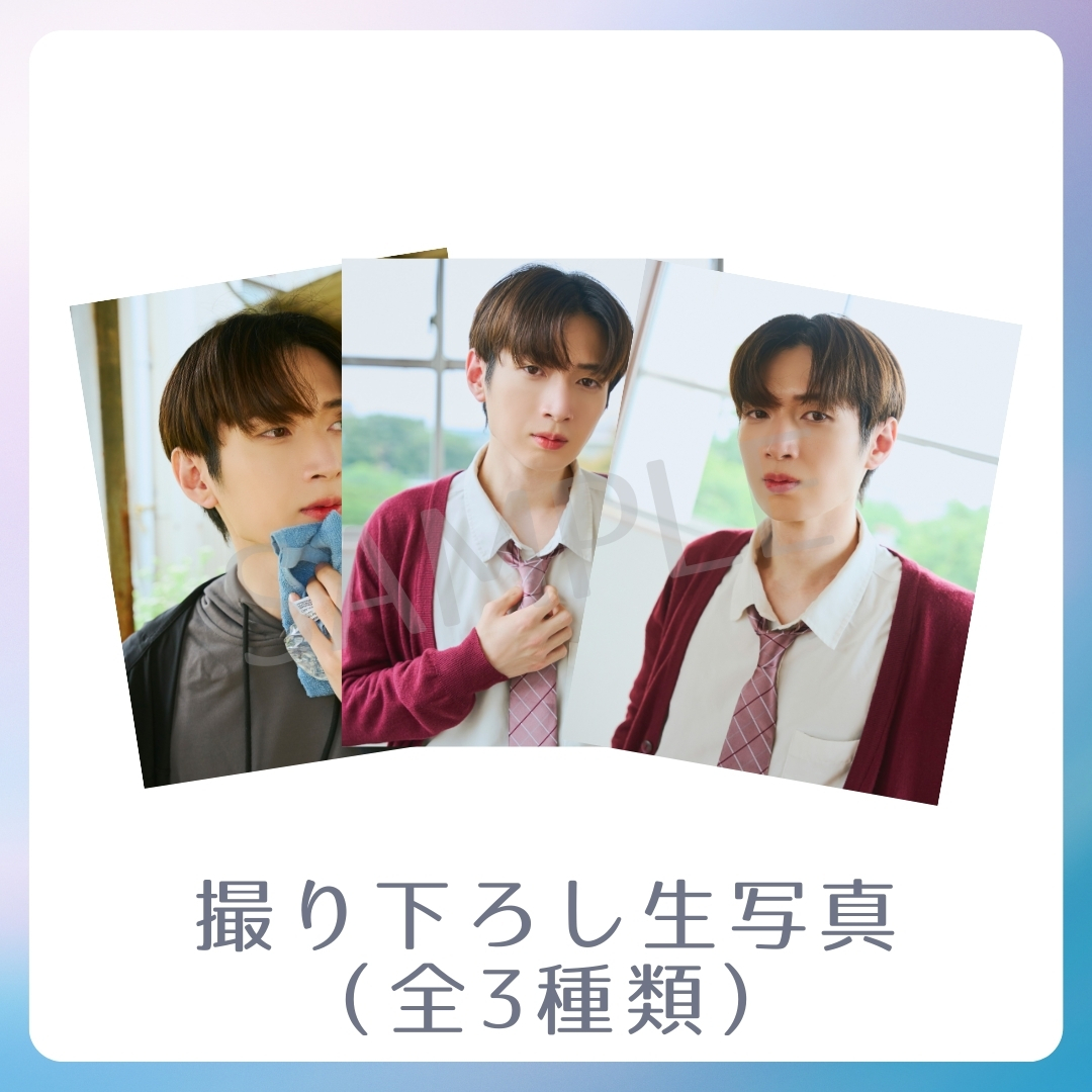 撮り下ろし生写真（全3種類）の画像