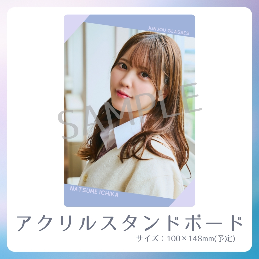 アクリルスタンドボードの画像