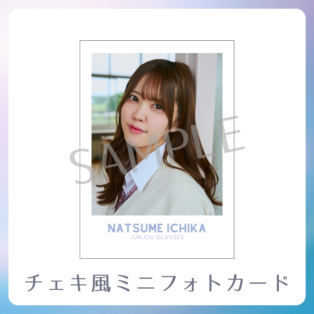 チェキ風ミニフォトカードの画像