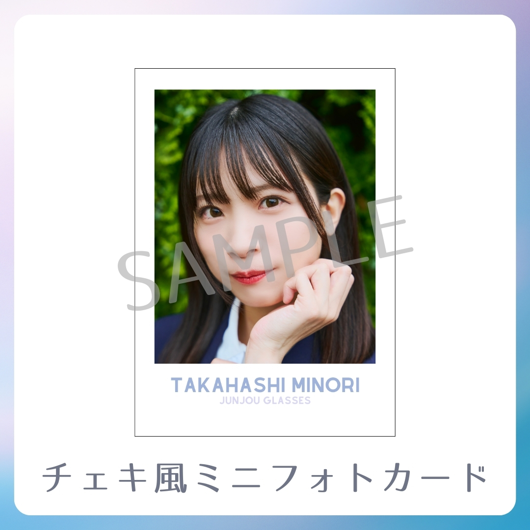 チェキ風ミニフォトカードの画像