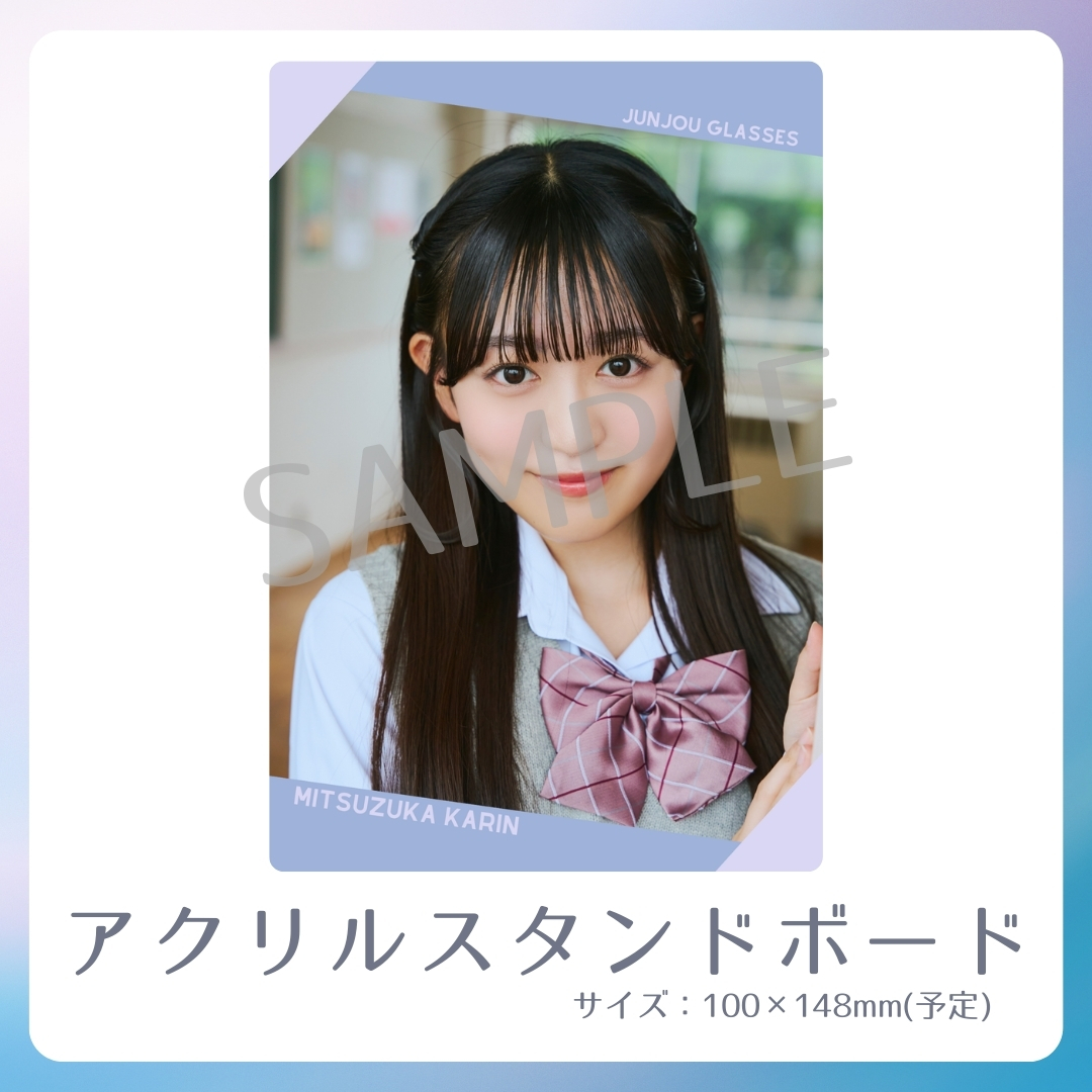 アクリルスタンドボードの画像