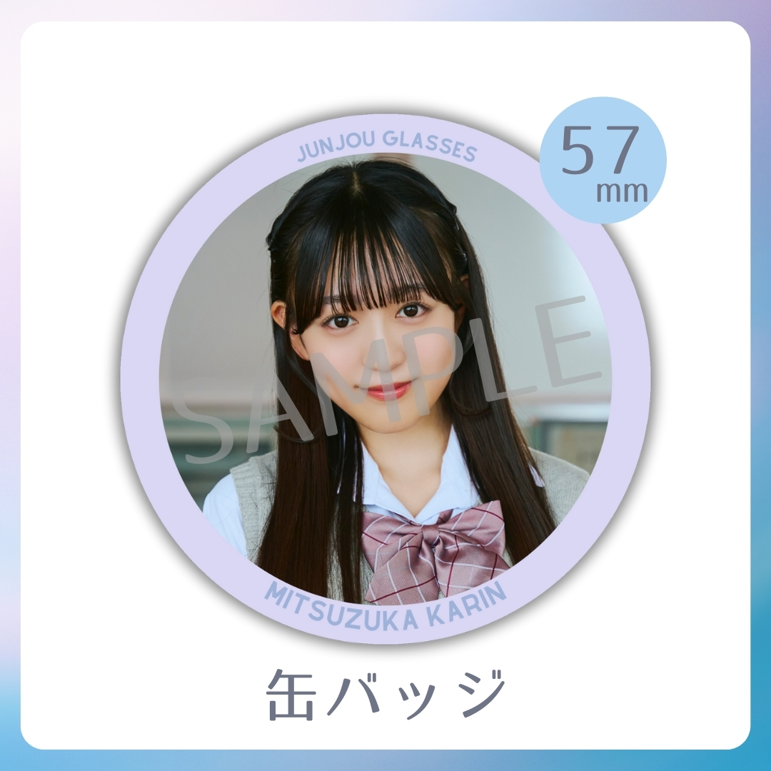 缶バッジの画像