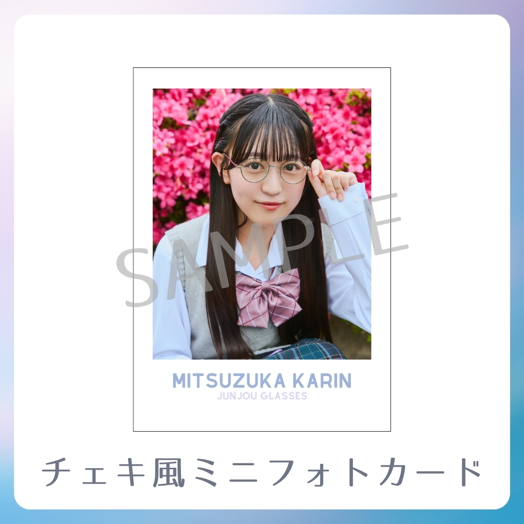 チェキ風ミニフォトカードの画像