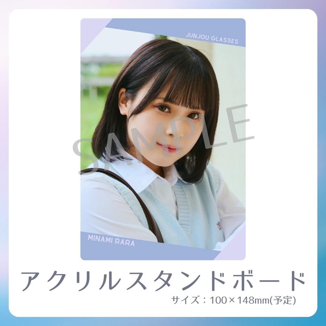 アクリルスタンドボードの画像
