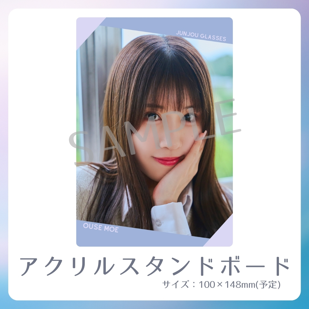 アクリルスタンドボードの画像