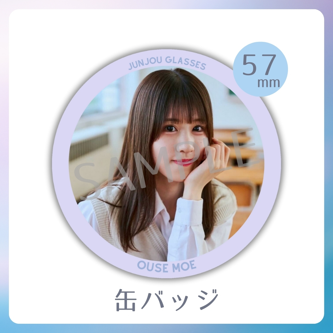 缶バッジの画像