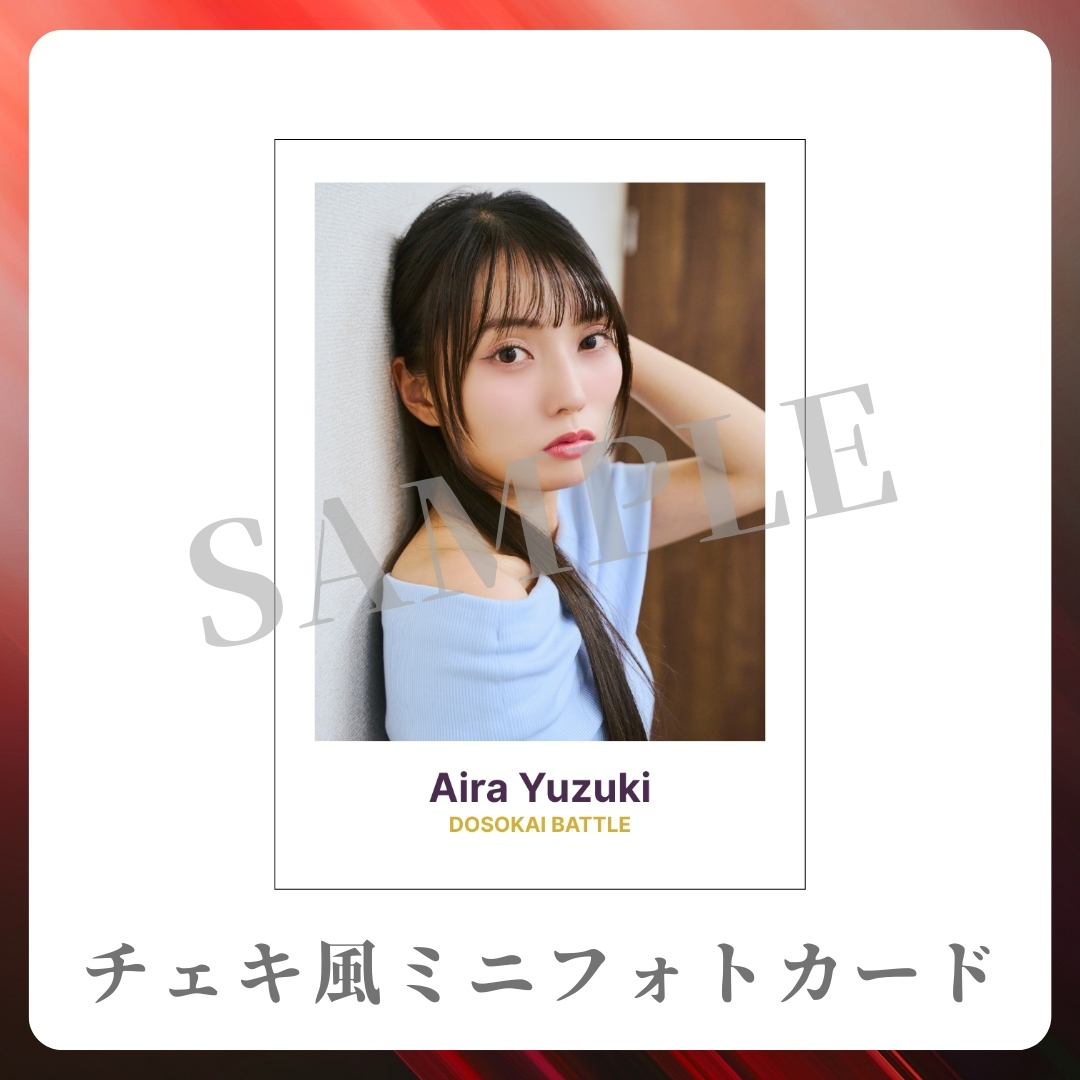 チェキ風ミニフォトカードの画像