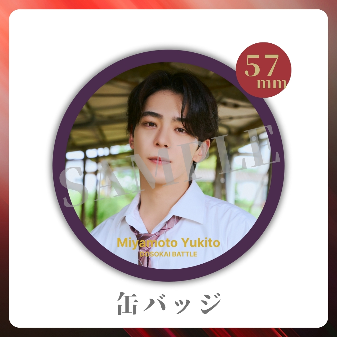 缶バッジの画像